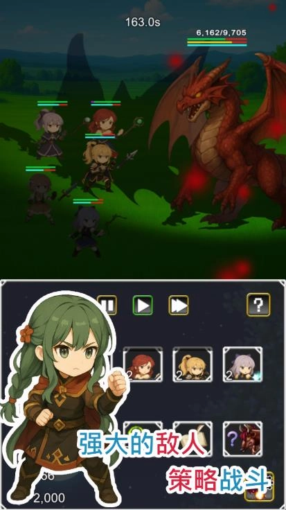 无限技能勇者女神之剑图4