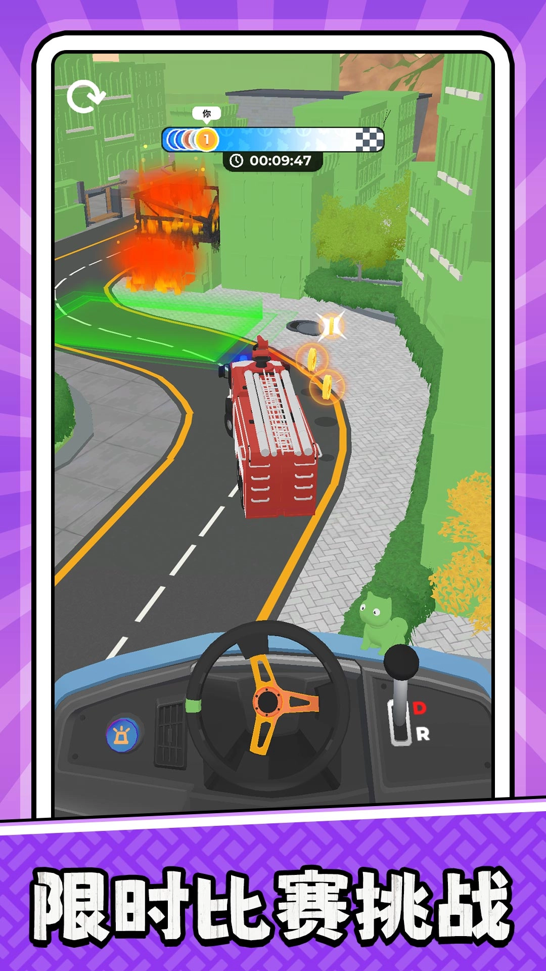 真实汽车实验室(3)