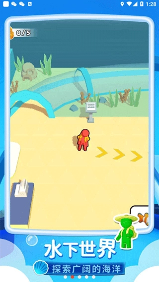 我的水族世界最新版