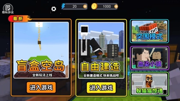 盲盒抽奖图1