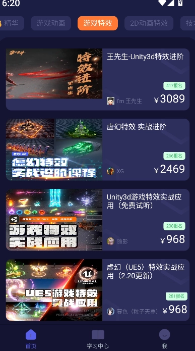 cgjoy课堂图4