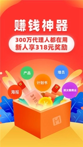 向日葵保险人安卓免费版图1