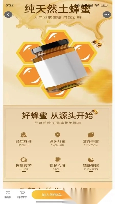 云门禁最新手机版图1