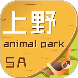 上海野生动物园最新手机版