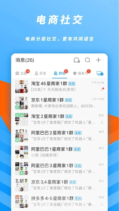沙丁鱼星球2025手机版