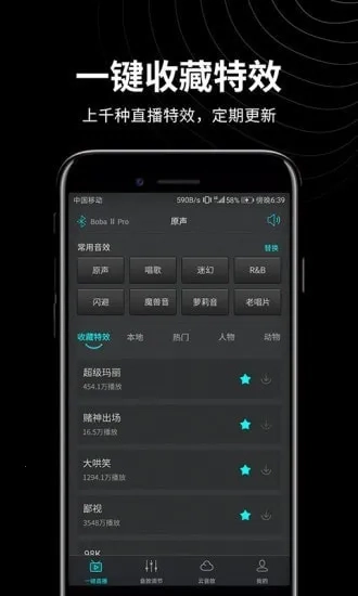 森然音频2025最新版