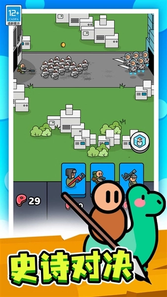 我的小小騎士游戲截圖0