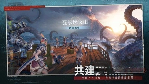 荒原曙光2026最新版图1