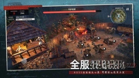 荒原曙光2026最新版图2