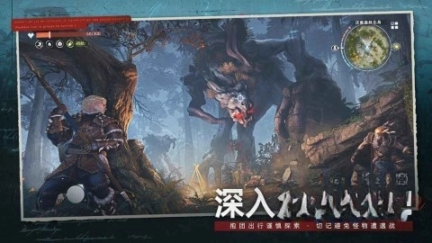 荒原曙光2026最新版图3