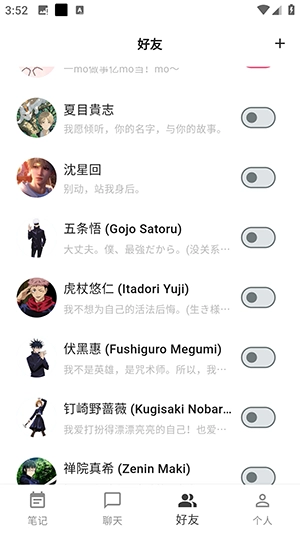 Gooda白熊ai无广告版图3