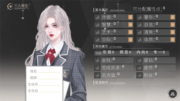 余生皆是你金手指版