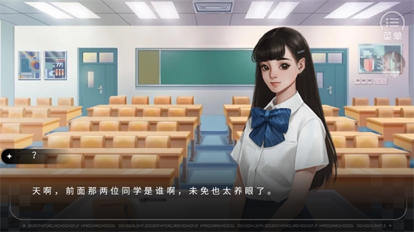 余生皆是你金手指版