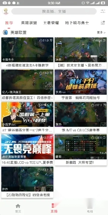 free2026追剧(免费追剧多)  安卓版图2