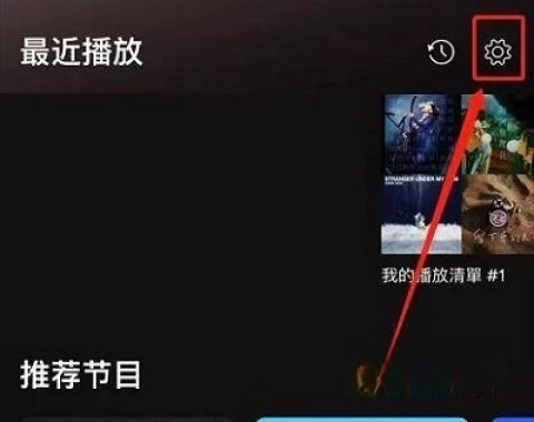 spotify免費(fèi)版最新下載