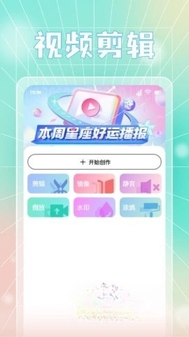 藍(lán)天視頻截圖3