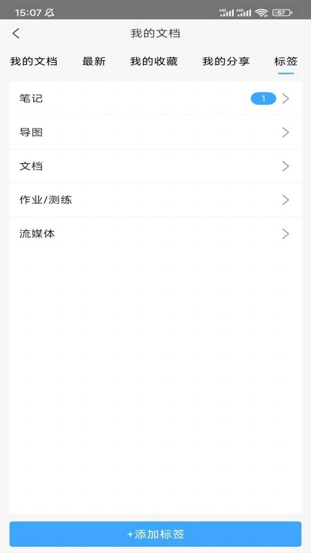 小雅智能助手最新版