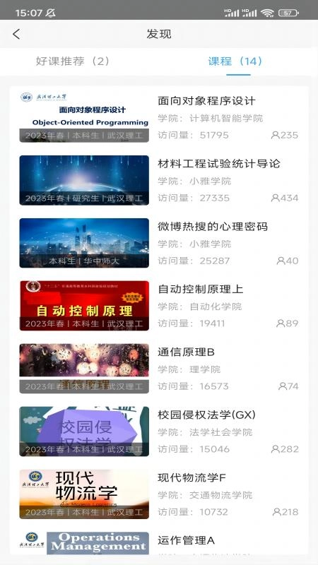 小雅智能助手最新版