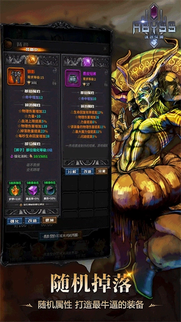 迷途深渊正版图1