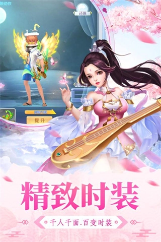 大明无双安卓版图2