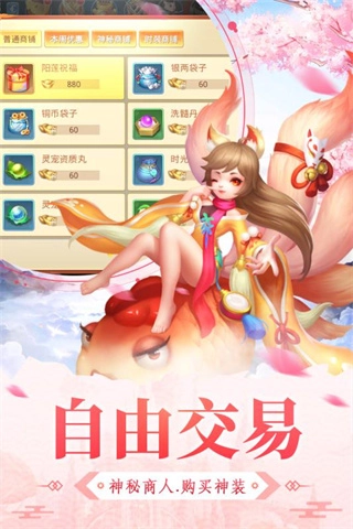 大明无双安卓版图5