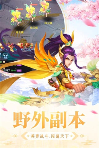 大明无双安卓版图1