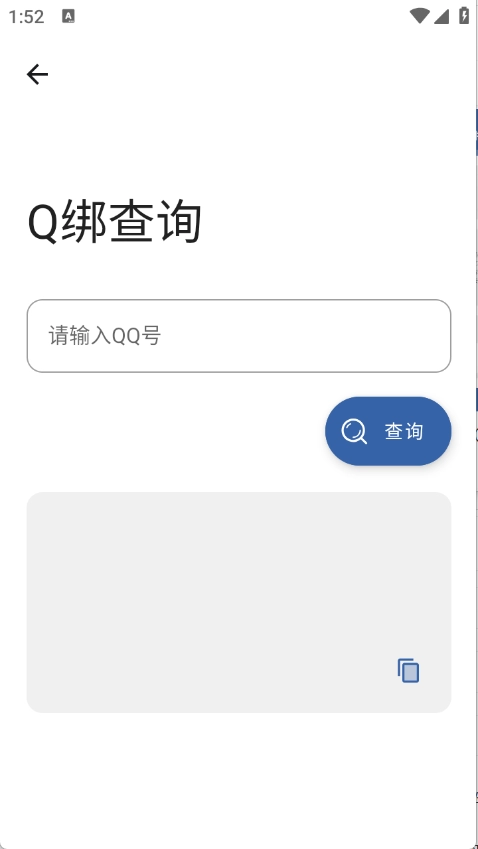 时代乐园pro最新免费版图2