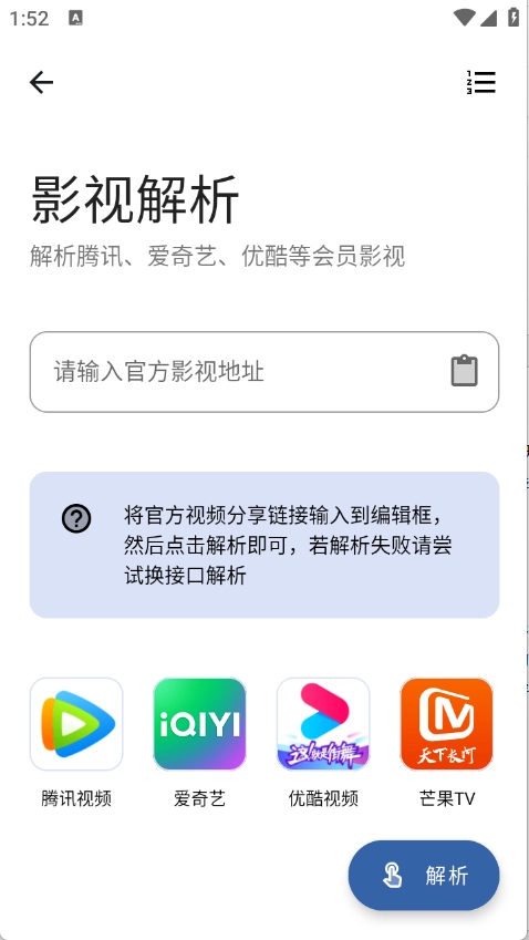 时代乐园pro最新免费版图4