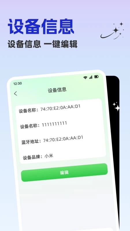 小孩电话手表图1
