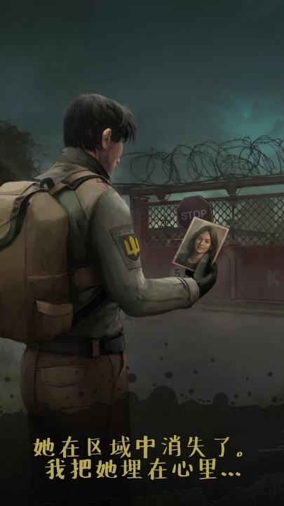 切尔诺贝利游戏官方最新版图1