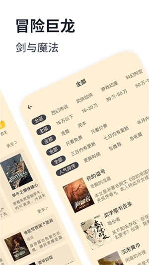 独阅读 图2