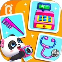 宝宝职业认知最新版