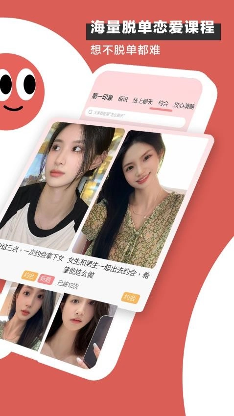 恋小宝