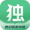 独阅读  v1.4.4
