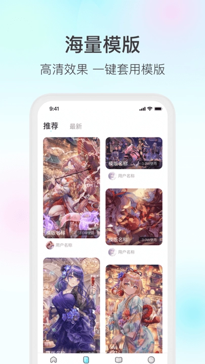 魔兔2025截圖2