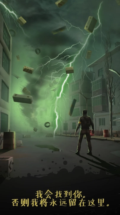 切尔诺贝利游戏官方最新版图4