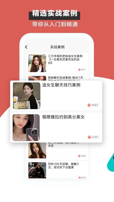 恋小宝