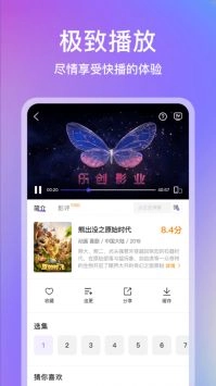 青草影评免费版3