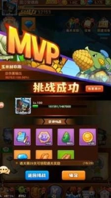 僵尸总动员(2)
