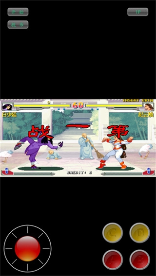 形意拳黄飞鸿手机版