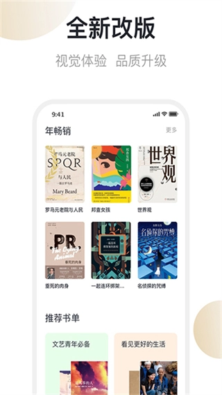 旧书街网页版图4