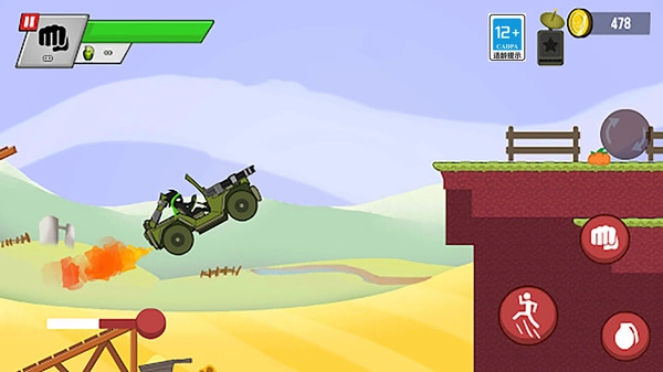 火柴人狂揍僵尸图4