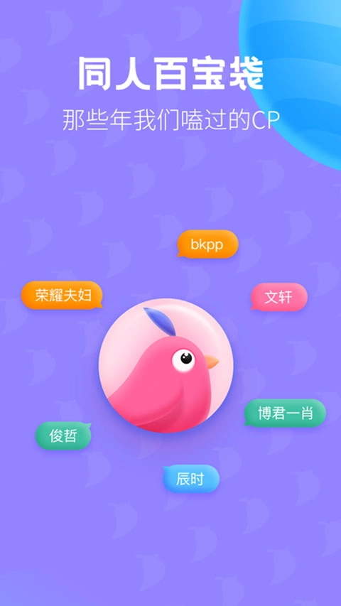 布咕阅读正版图1