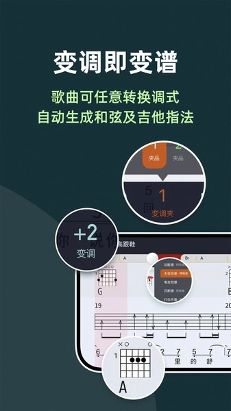 板凳音乐软件