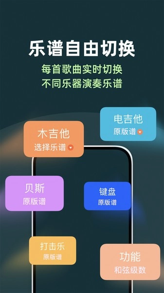 板凳音乐软件