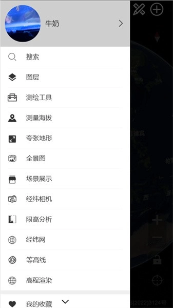 精图地球手机版图2