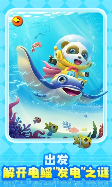 奇妙创造园游戏图2