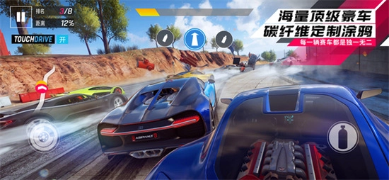 狂野飙车9竞速传奇图2