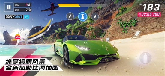 狂野飙车9竞速传奇图1