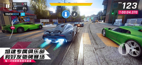 狂野飙车9竞速传奇图3